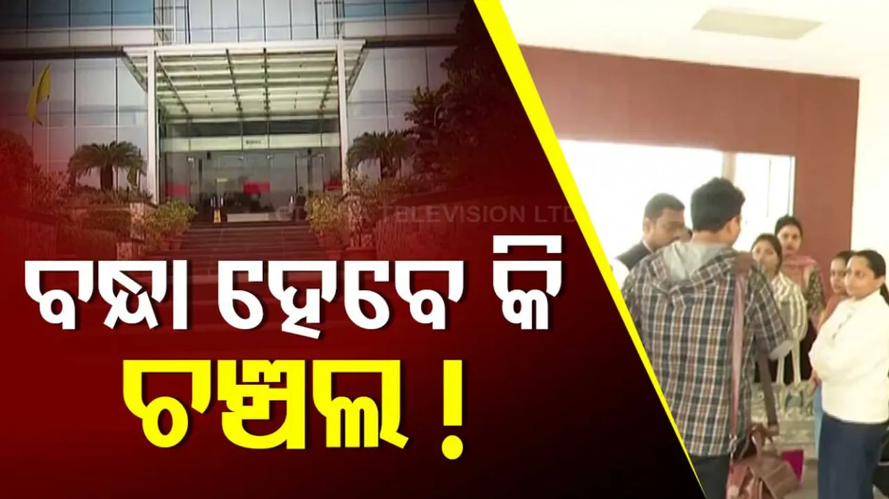 Chanchal Mukherjee Remanded