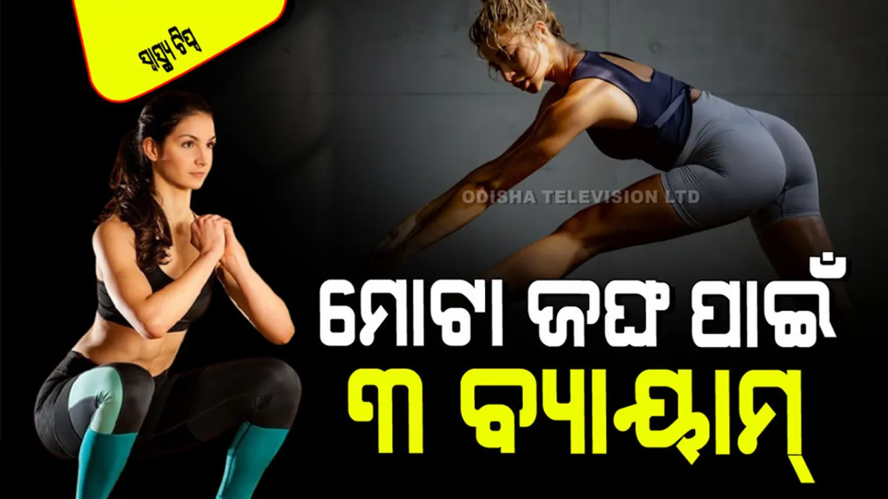 Do these strength and effective workouts at home for leg toning