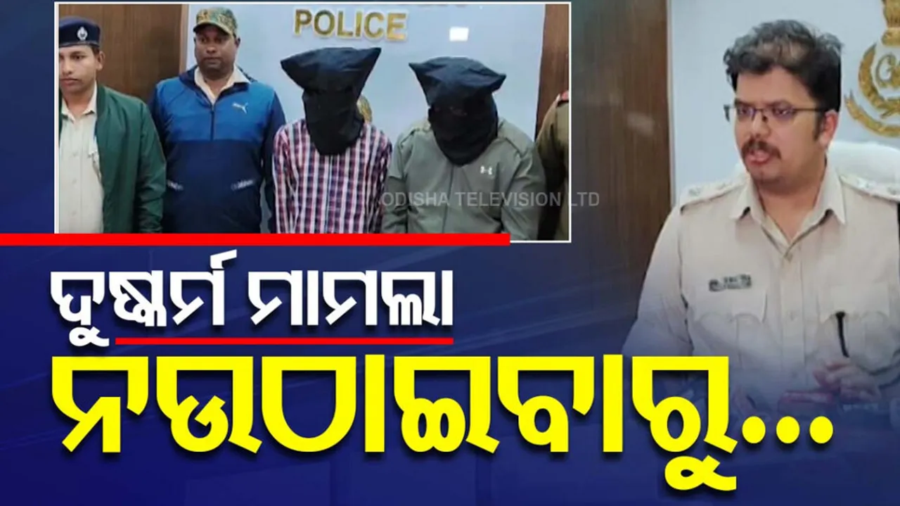 Minor Girl Chopped by Lover