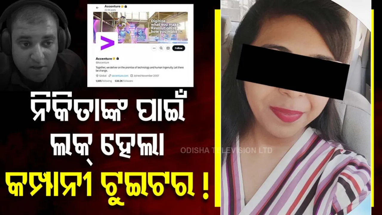 Atul Subhash Suicide Case