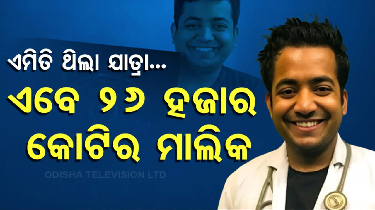 Roman Saini Success Story