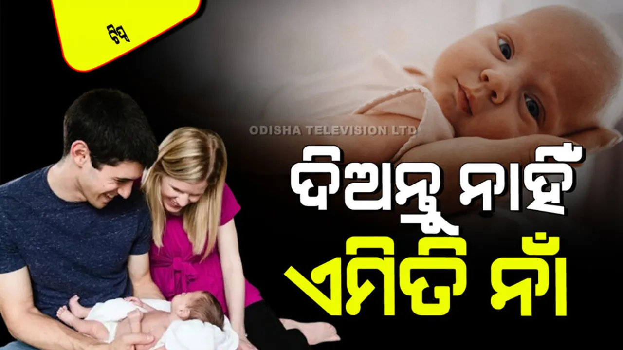 Tips For Choosing Baby Name