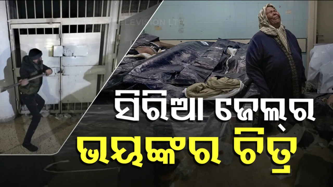 Bashar al-Assad's infamous prisons.