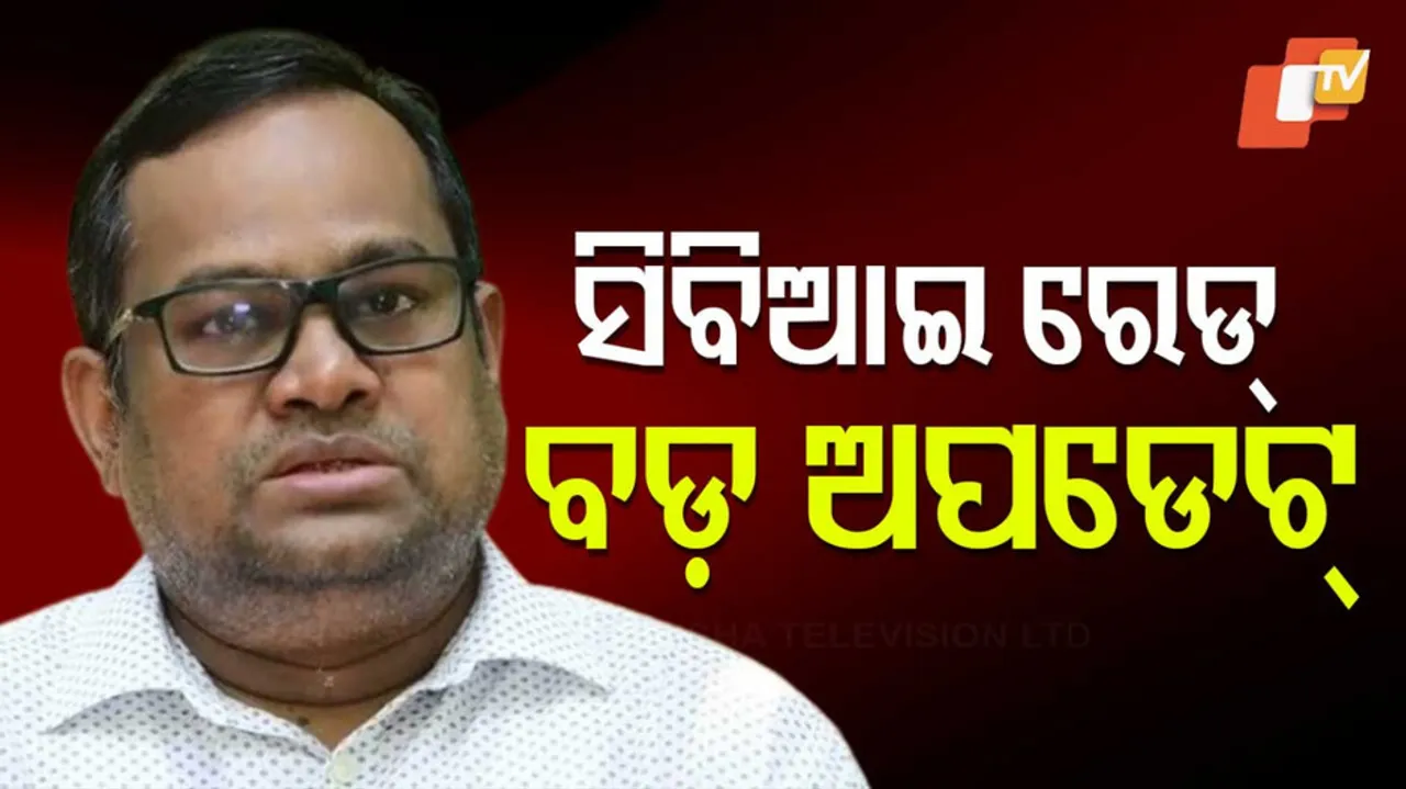 IAS Bishnupada Sethi