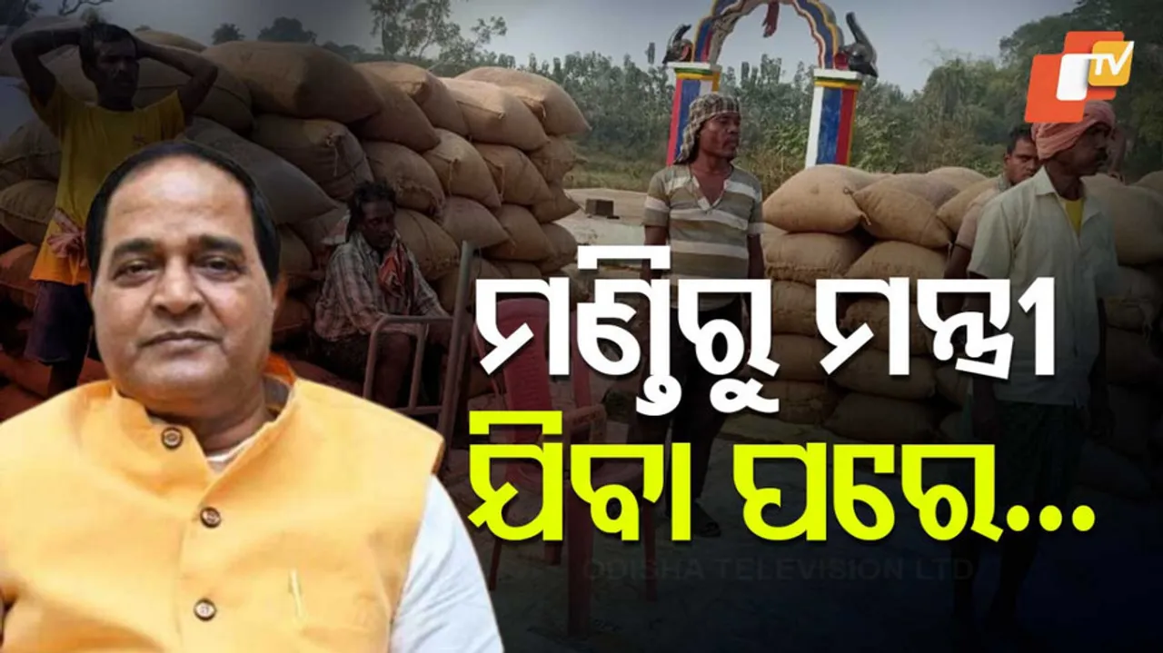 paddy mandi mismanagement after minister visits