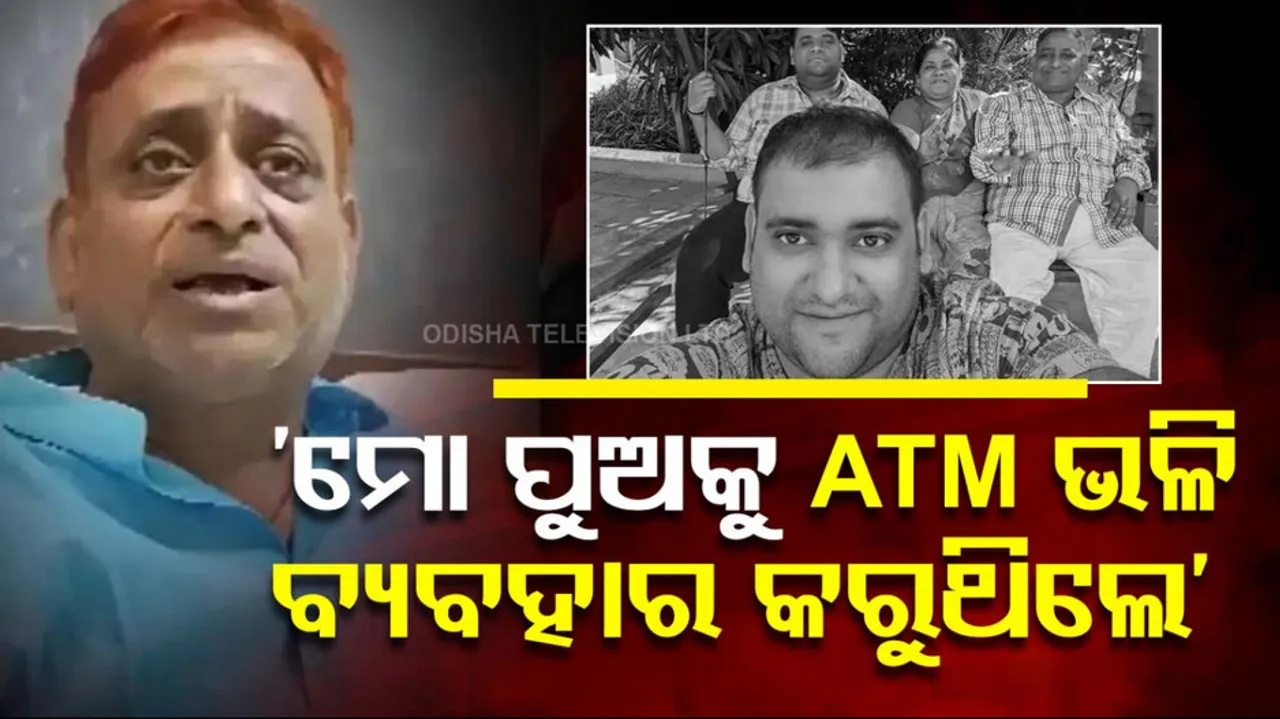 Atul Subhash Suicide Case