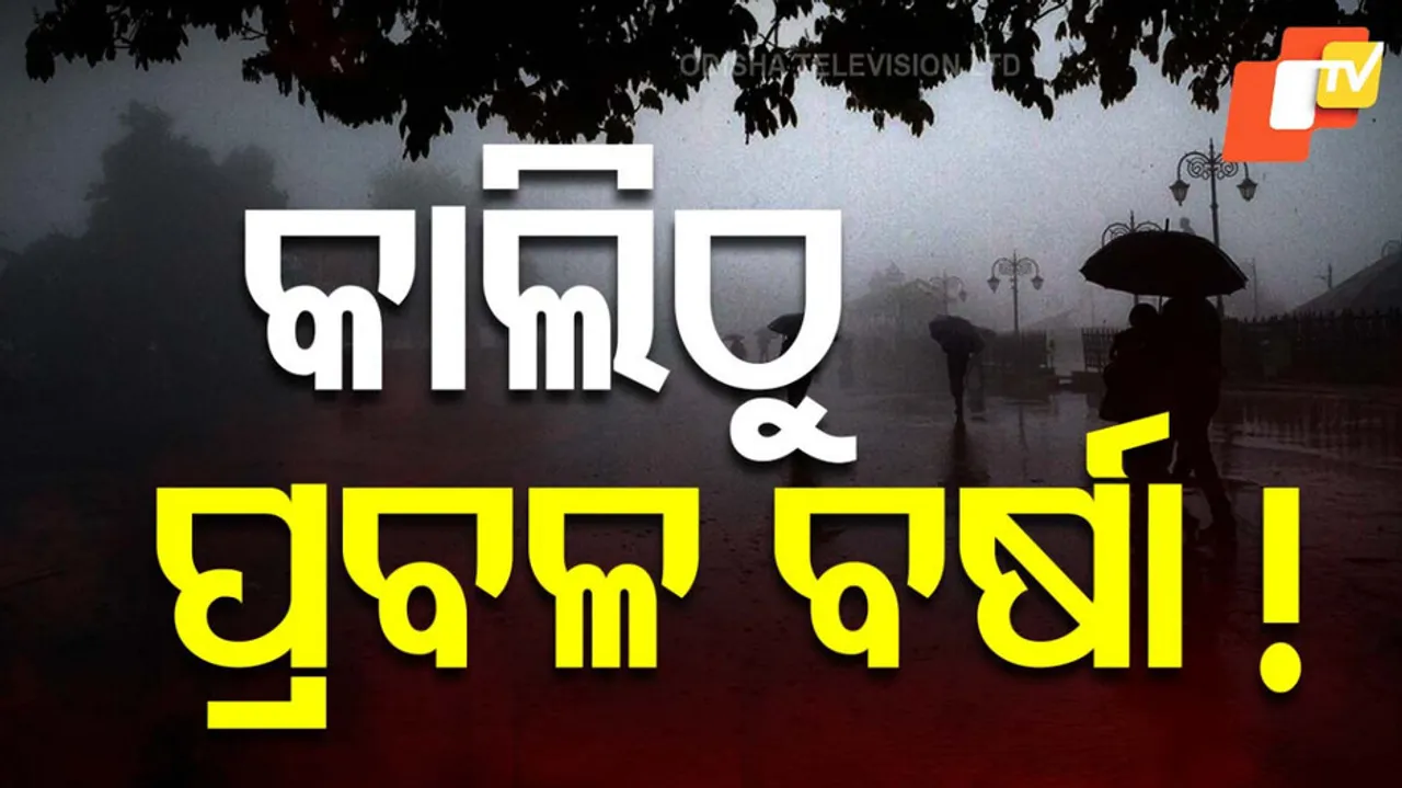 Cold Wave In Odisha
