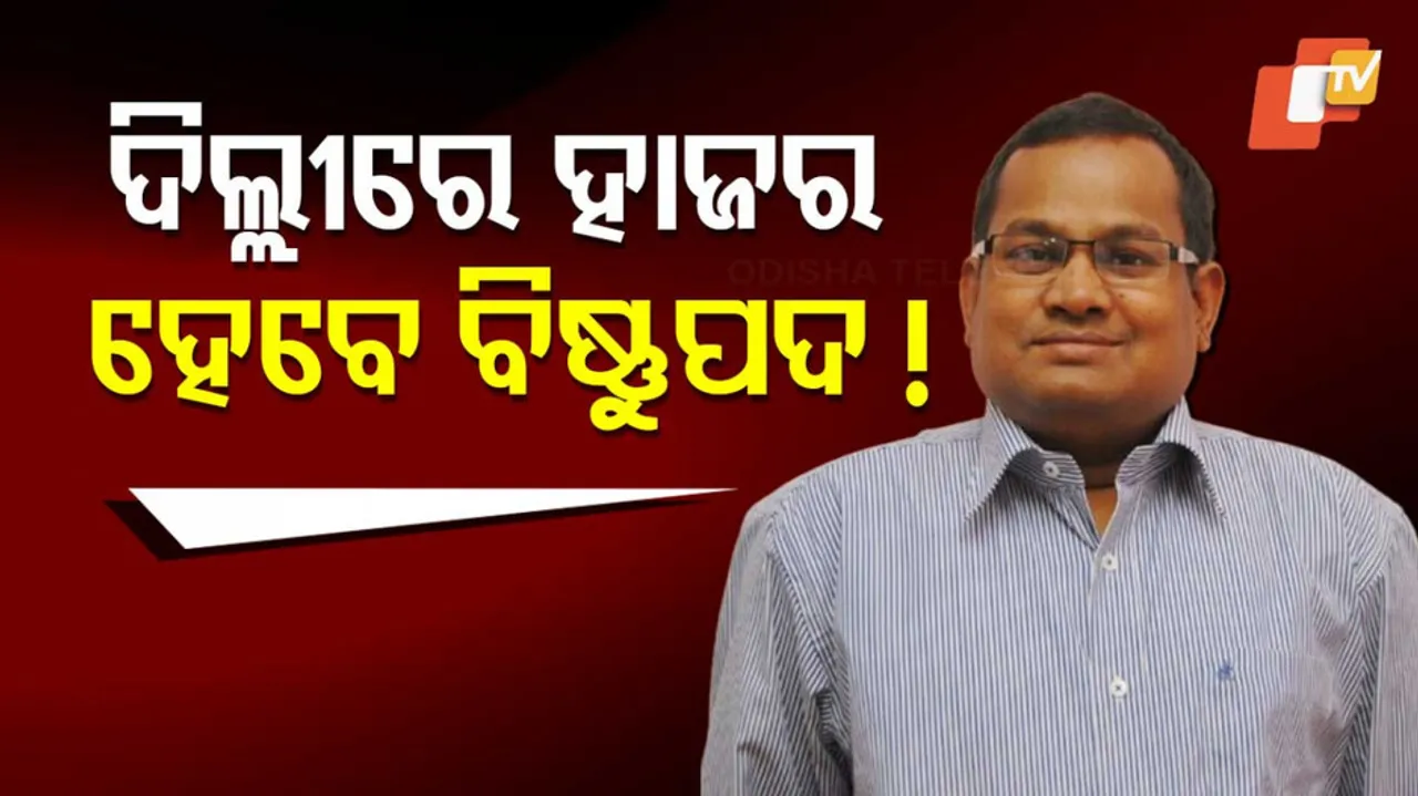 IAS Bishnupada Sethi 