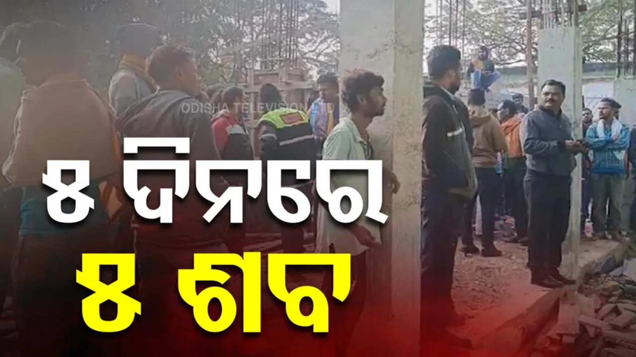 ଷ୍ଟେସନରେ ଦାଦନ ଶ୍ରମିକଙ୍କ ଭିଡ଼