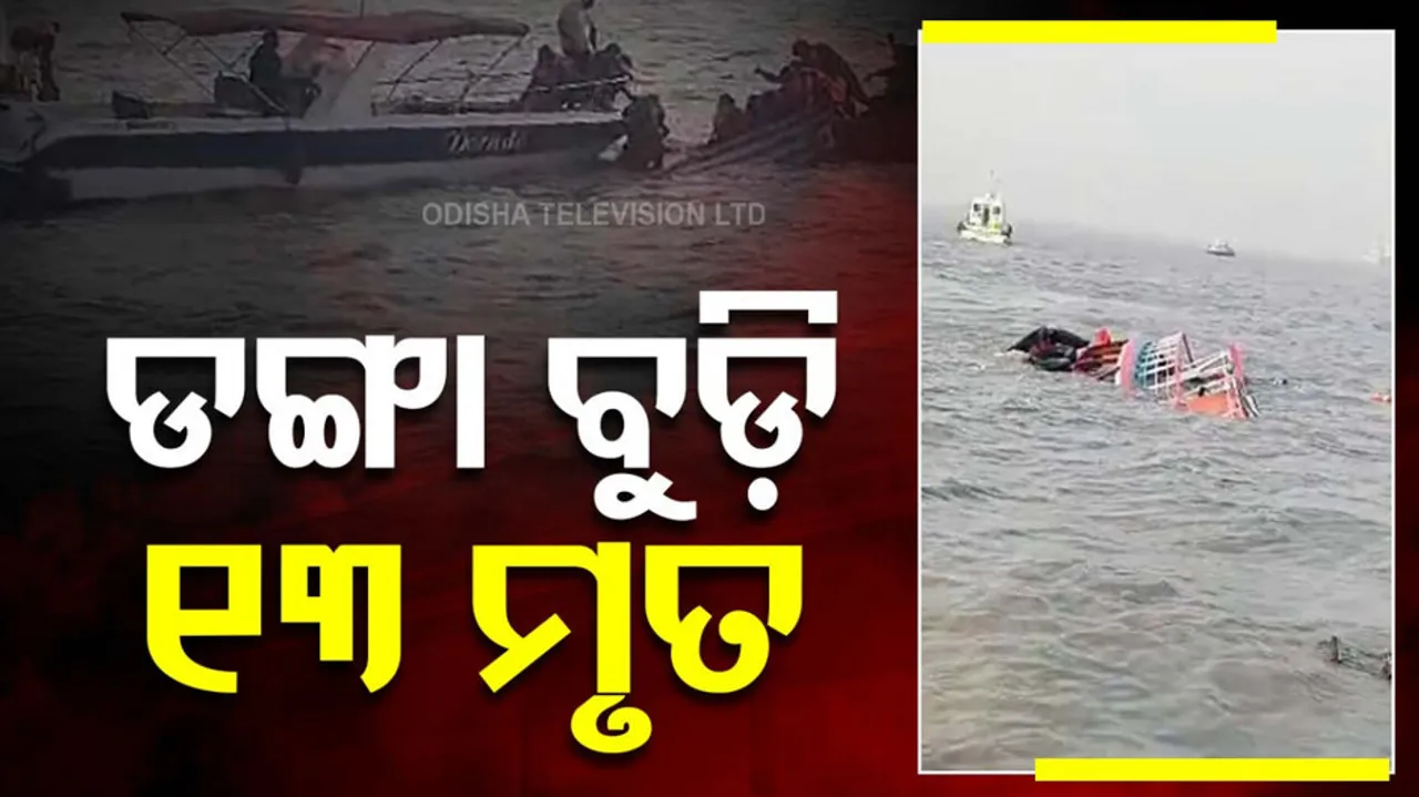 Tragedy Off Mumbai Coast