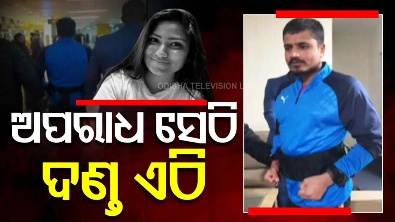 UK murder convict transferred to Surat