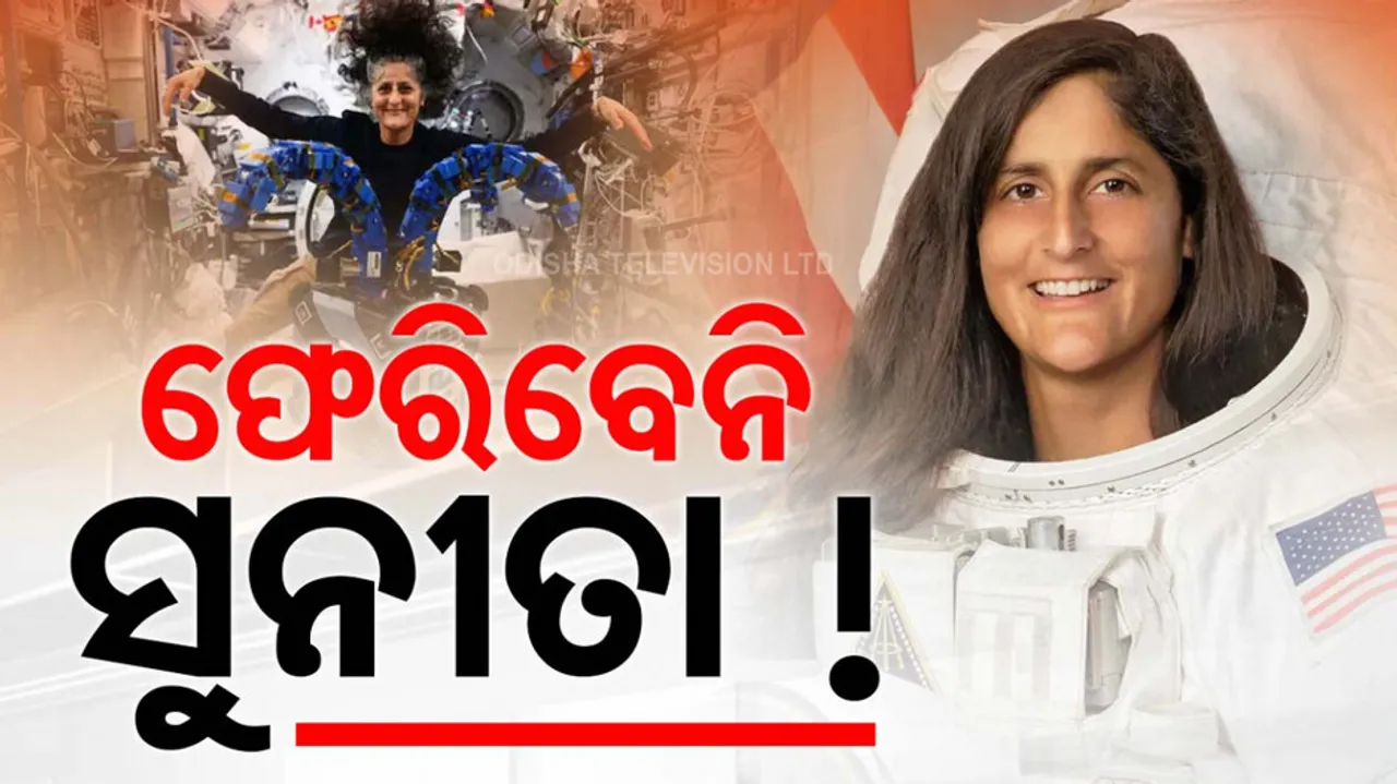 Sunita Williams Return Delayed