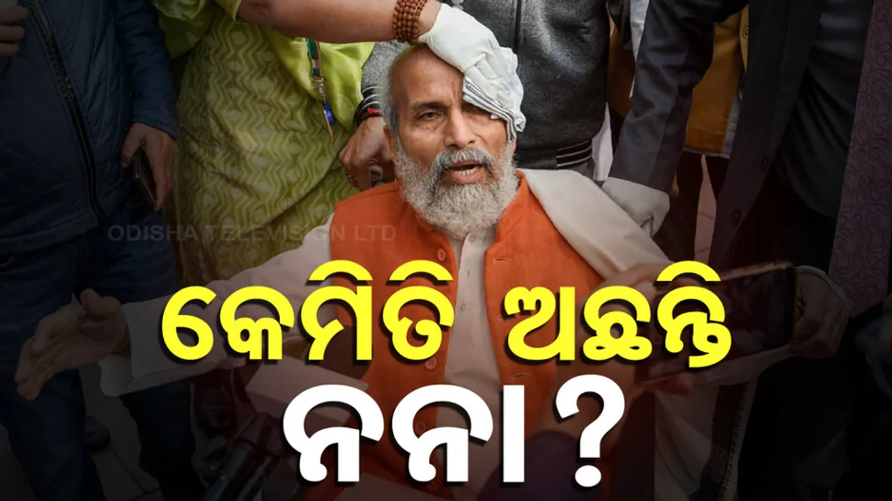 MP Pratap Sarangi Injured