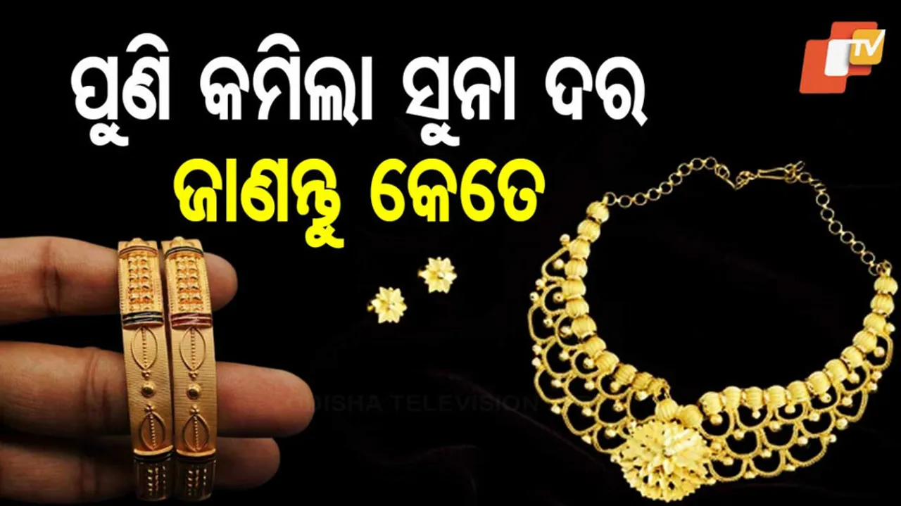 Gold Silver Price Today