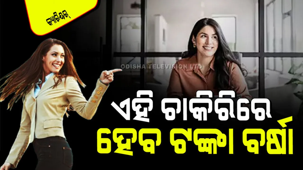 These jobs will be in high demand in 2025 to earn money