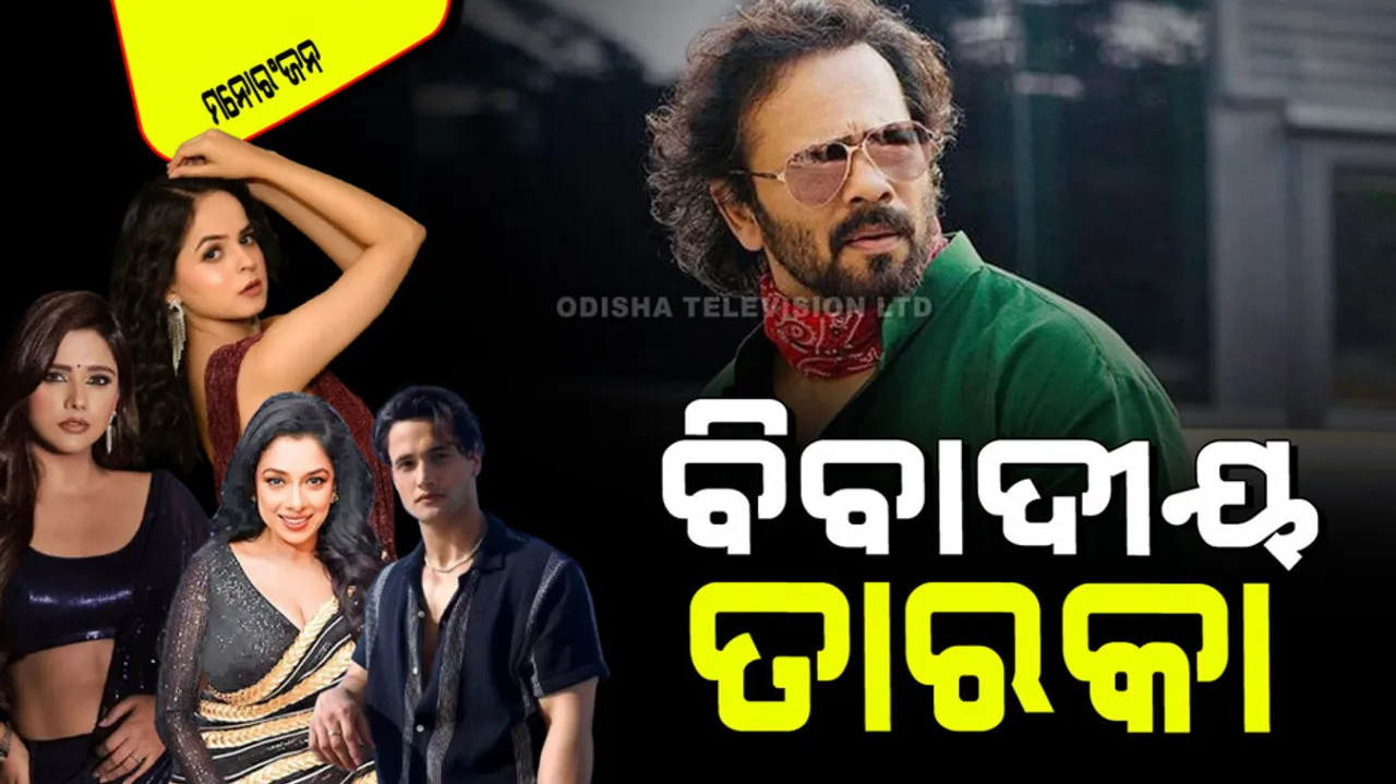 Most Controversial Stories Of TV Stars That Made Headlines in 2024