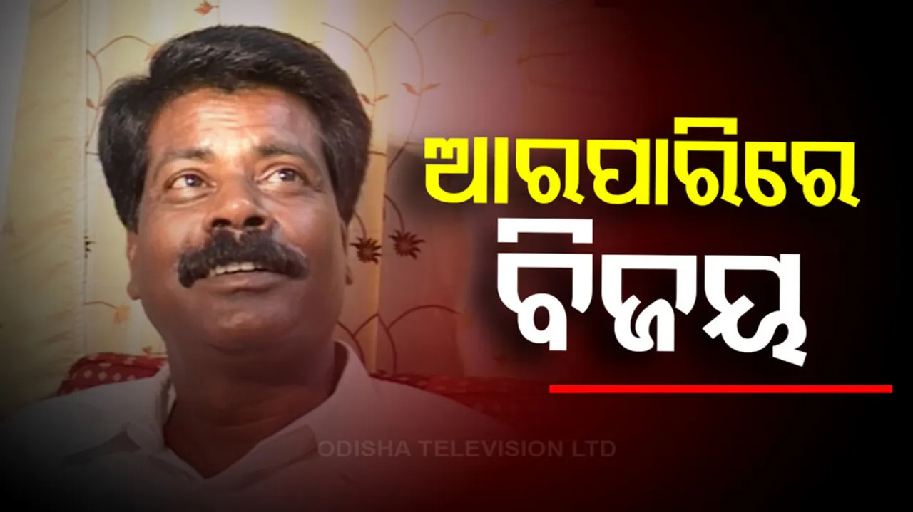 Former BJD MLA Bijay Mohanty