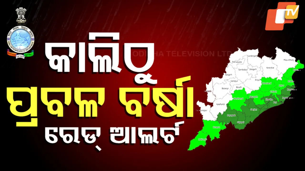 Odisha to Witness Light Rainfall