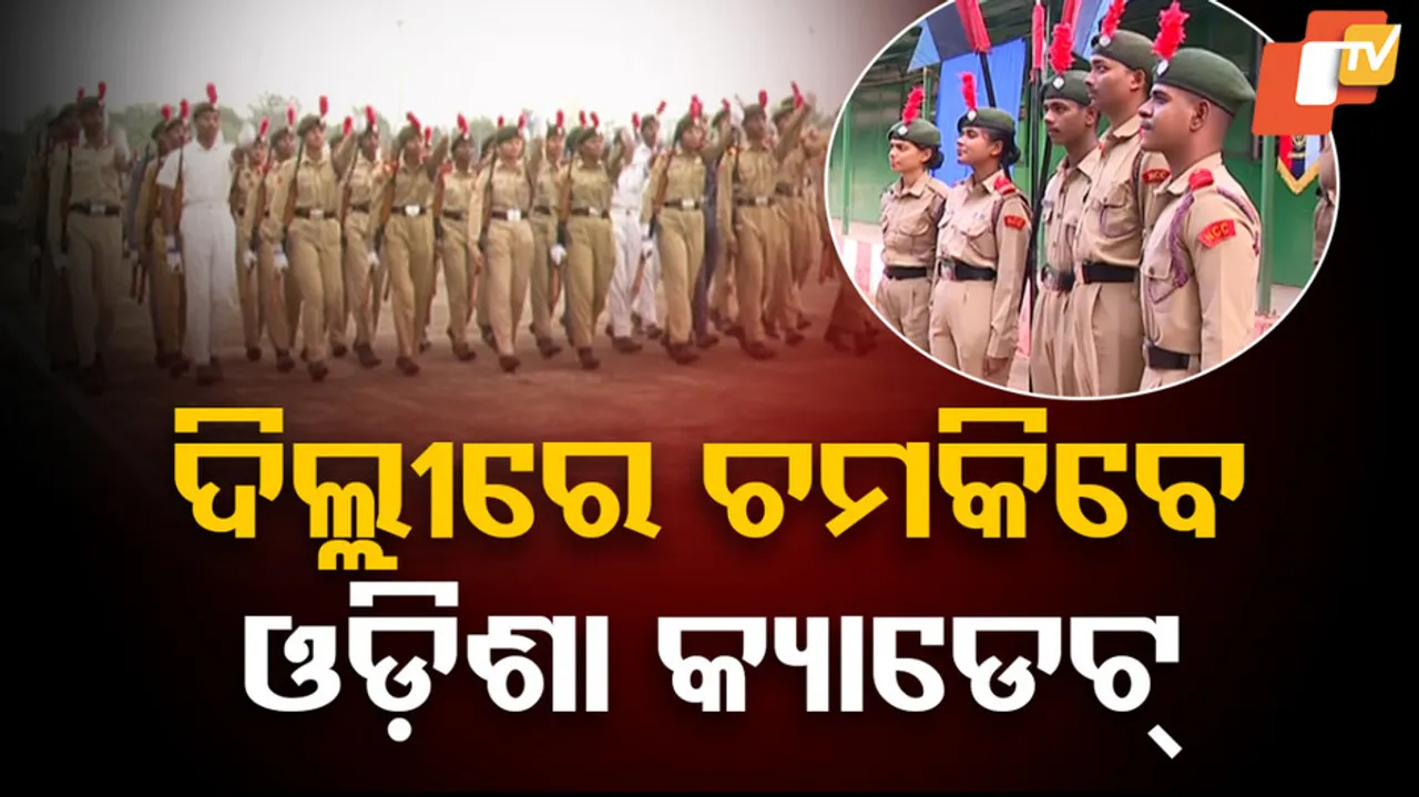 ଦୁଲୁକେଇବେ ଦିଲ୍ଲୀ