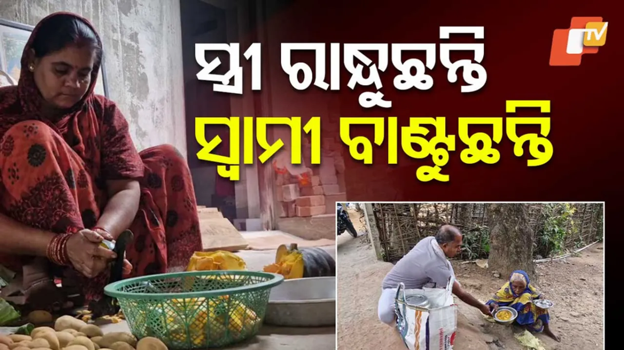 ଗରିବଙ୍କ ସାହାରା ପାଲଟିଛନ୍ତି ଏହି ସ୍ୱାମୀ-ସ୍ତ୍ରୀ