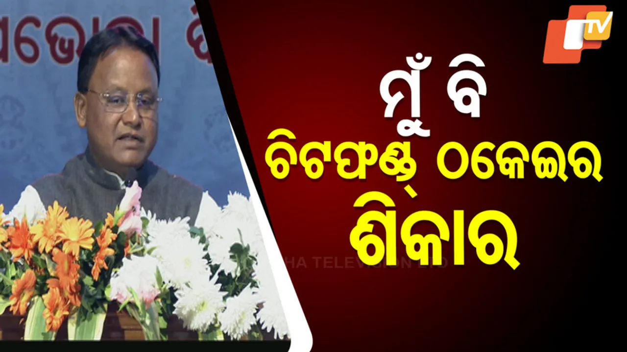 Odisha CM Mohan Majhi