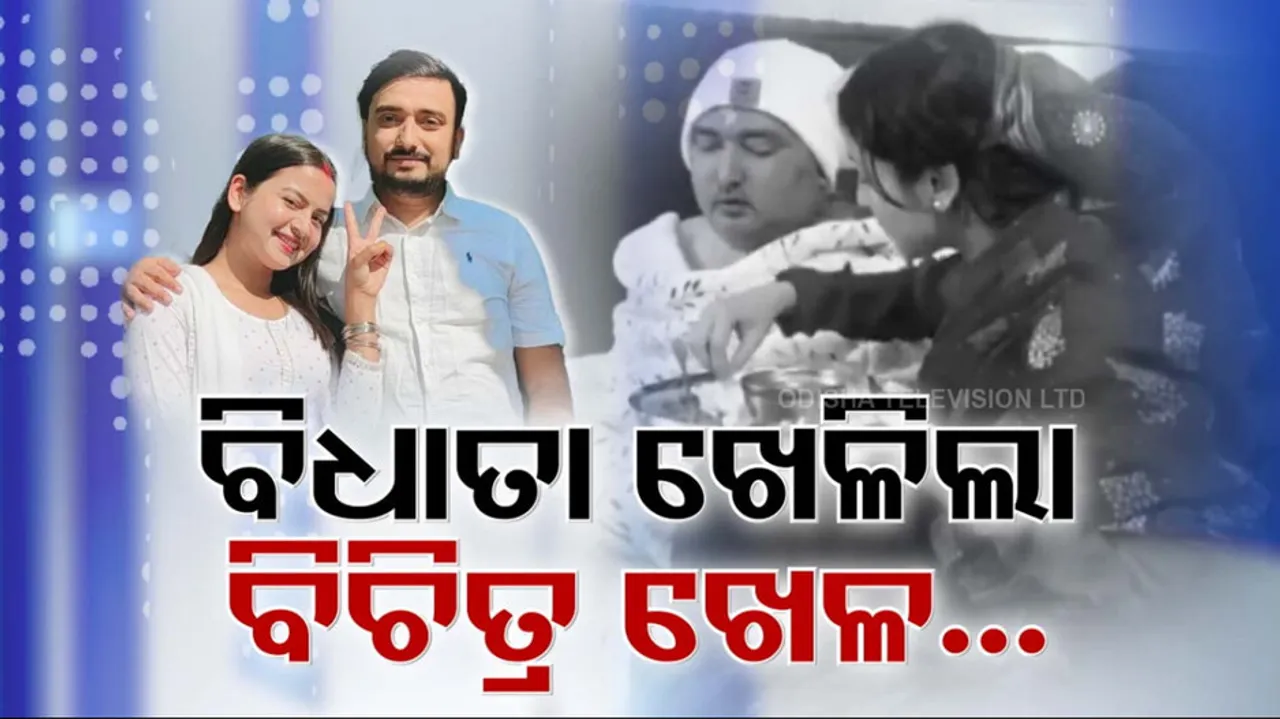 Srijana Subedi Bibek Pangrni Love Story