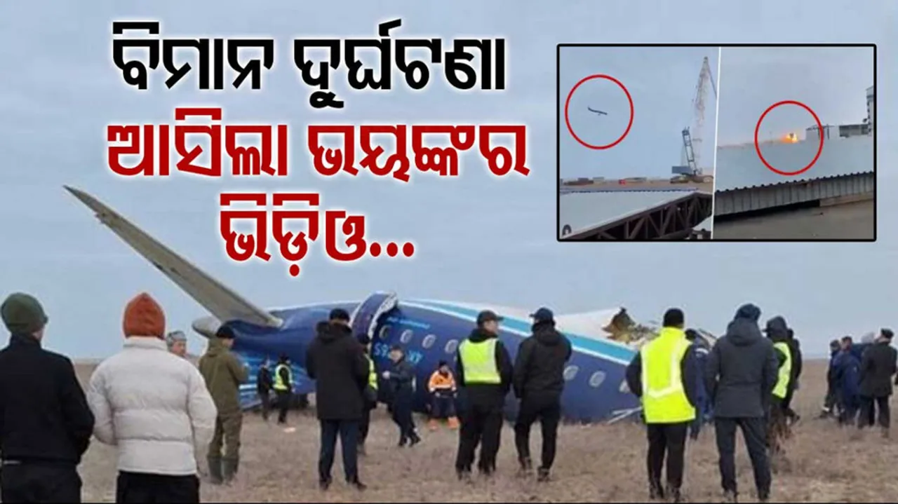 Plane Crash In Kazakhstan