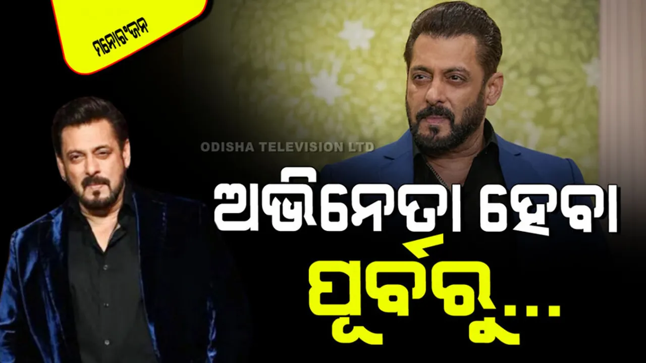 Salman Khan Birthday 2024 known facts about dabangg actor