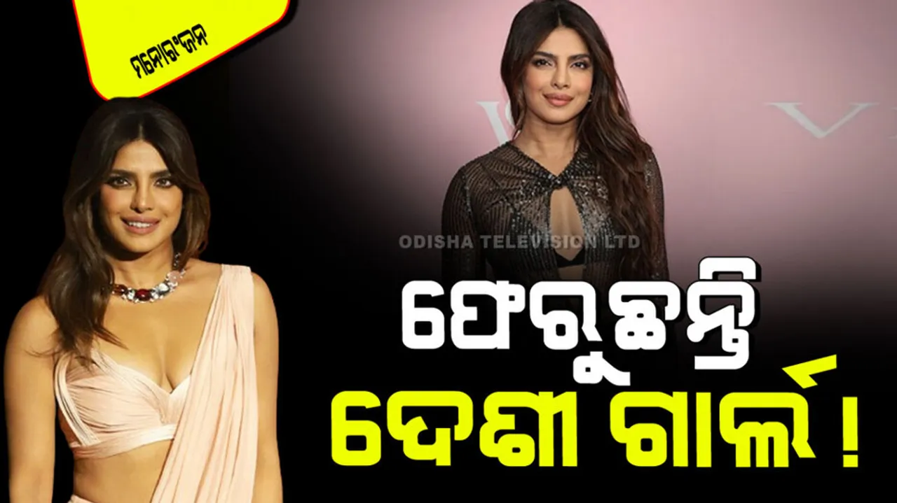 Priyanka chopra can comeback after 8 years in Indian films