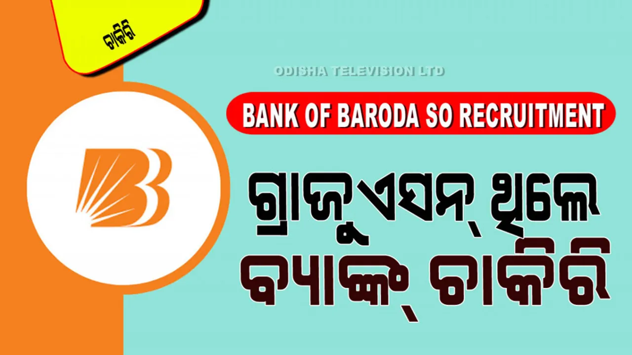 Bank of Baroda SO Recruitment 2024 apply for 1267 post