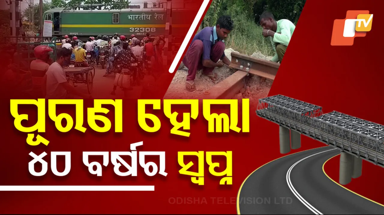  Govt Addresses Vyasanagar's Long-standing Demands