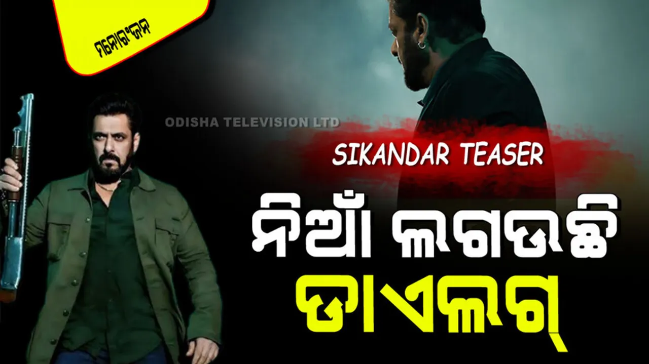 Salman khan movie sikandar teaser created a stir on the internet