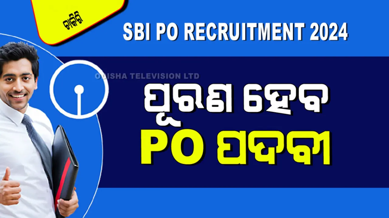 SBI PO Recruitment 2024 apply for 600 post 