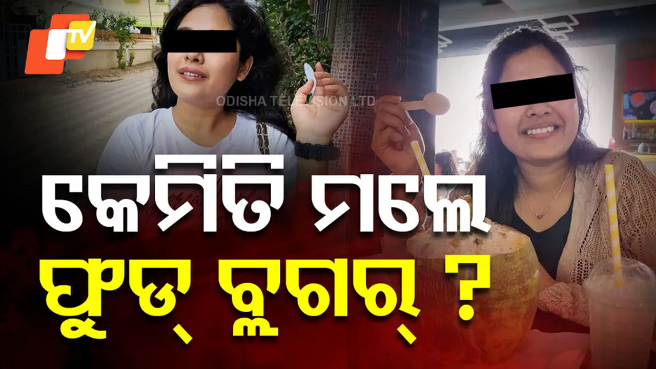 Odisha Food Vlogger Death In Bhubaneswar's Patia