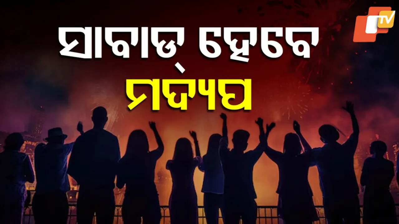 Zero Night Celebration