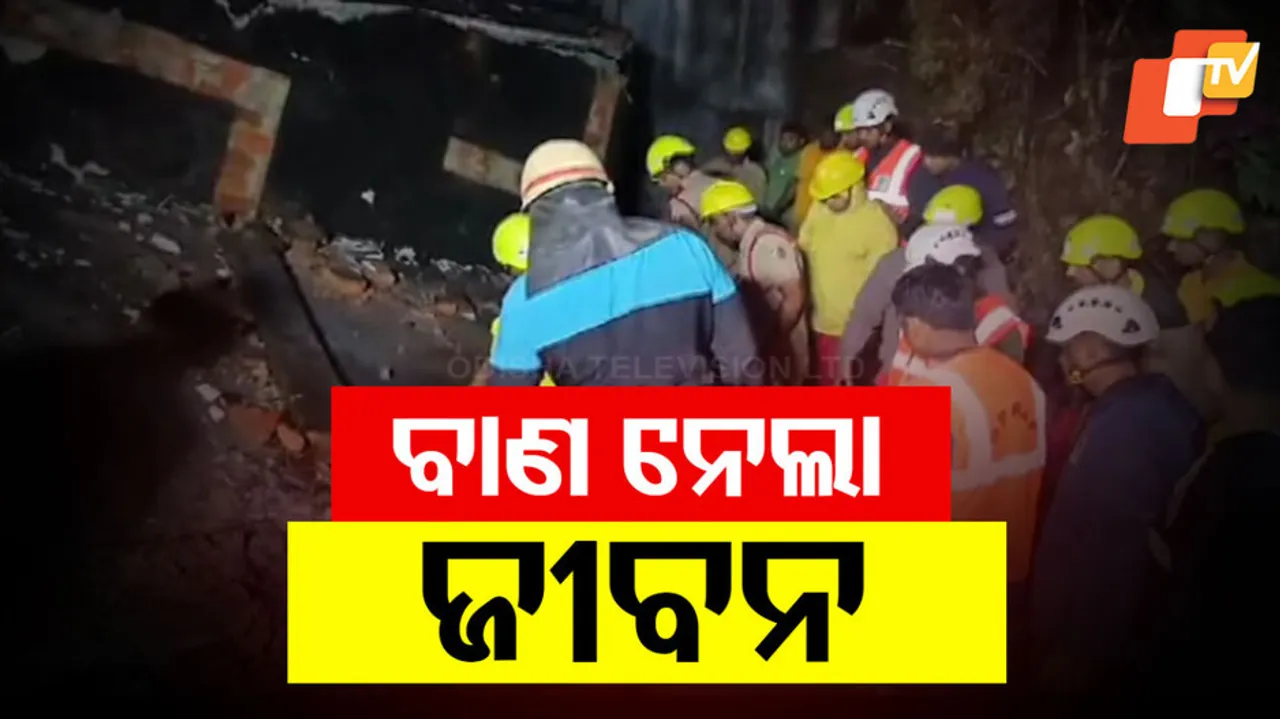 Firecracker Explosion