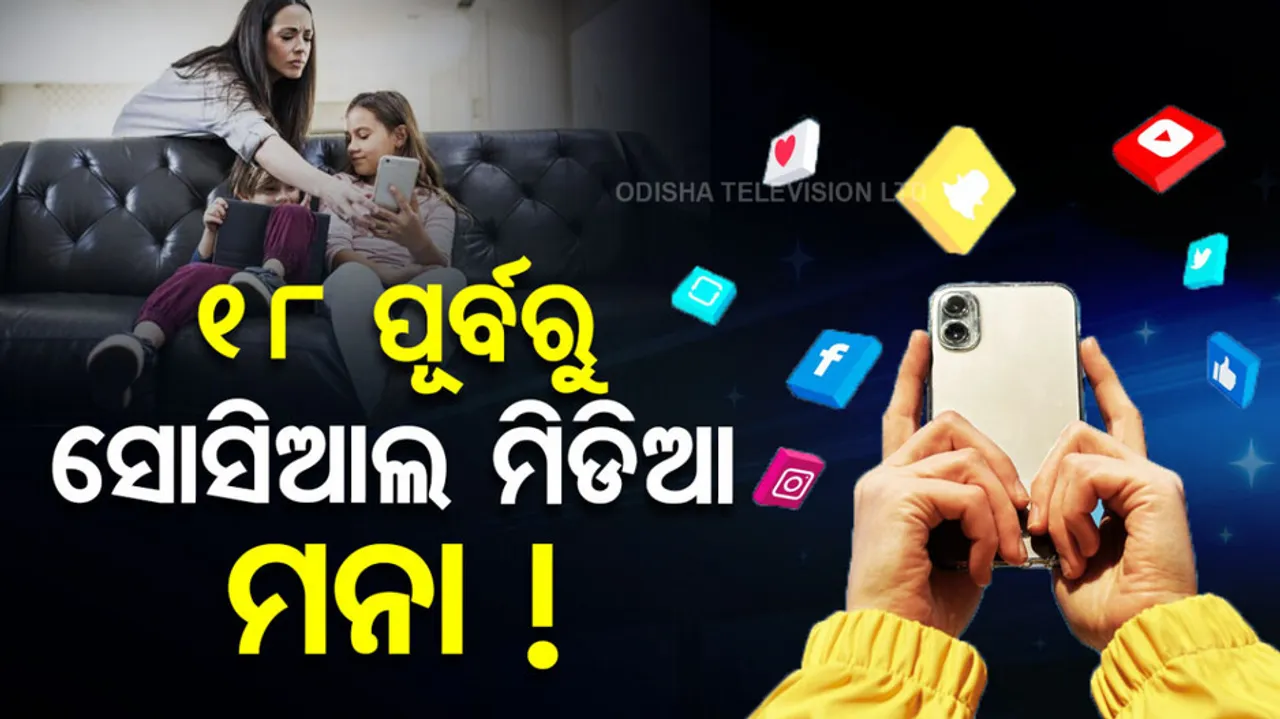 Minors to Use Social Media