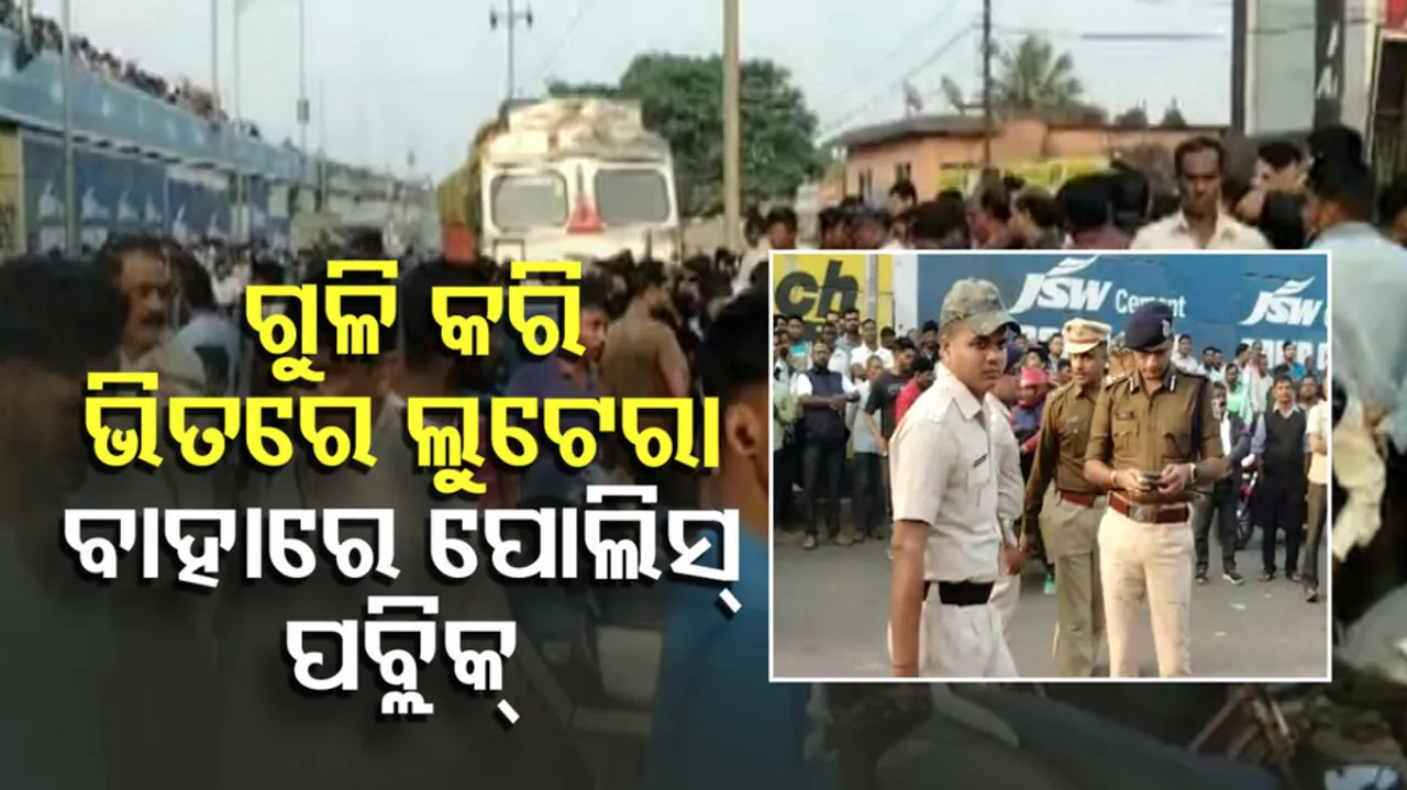 Loot Attempt In Jajpur