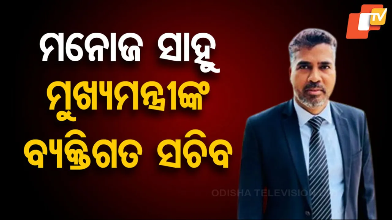 Manoj Sahoo