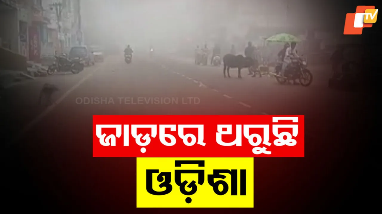 Intense Cold Weather