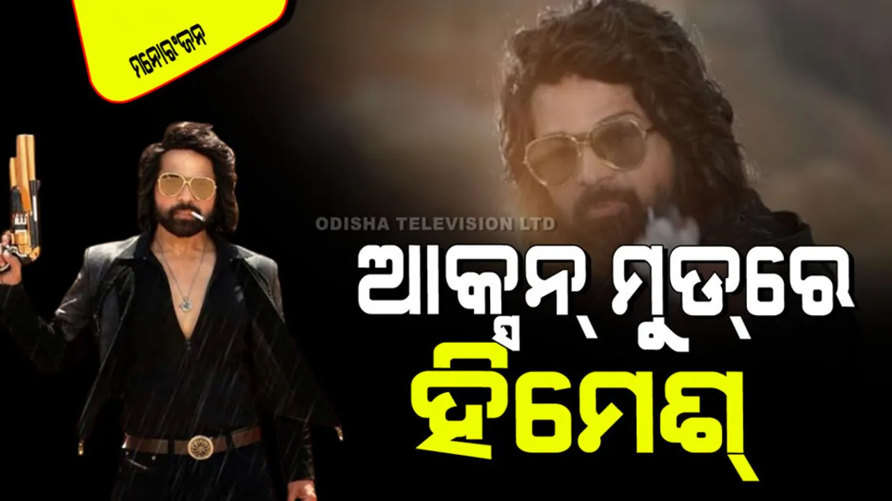 Badass Ravi Kumar 7 Dialogues