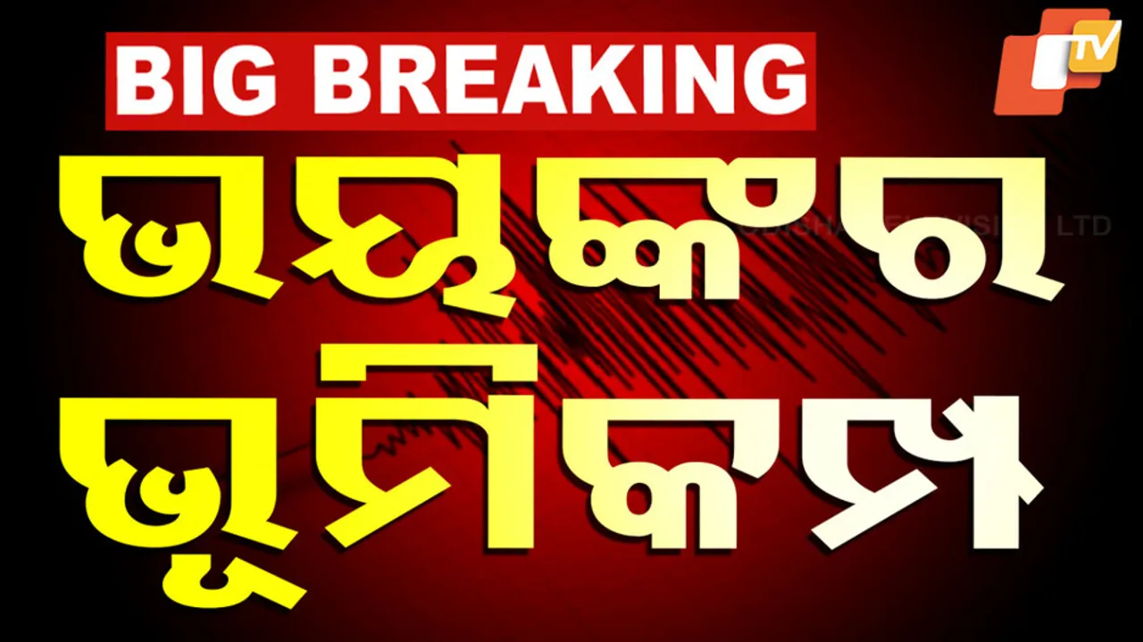 Tibet Earthquake 2025