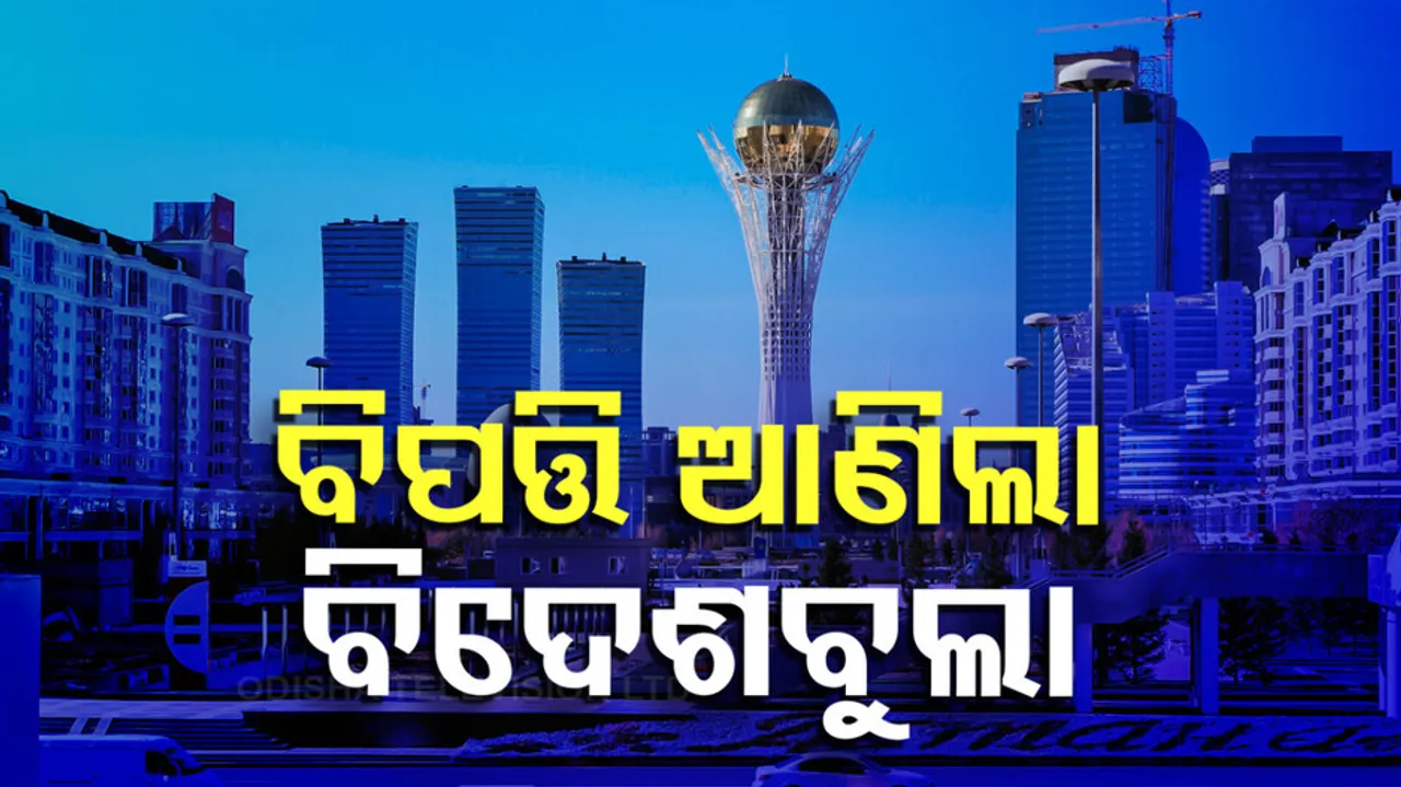 Foreign Trip Turns Nightmare