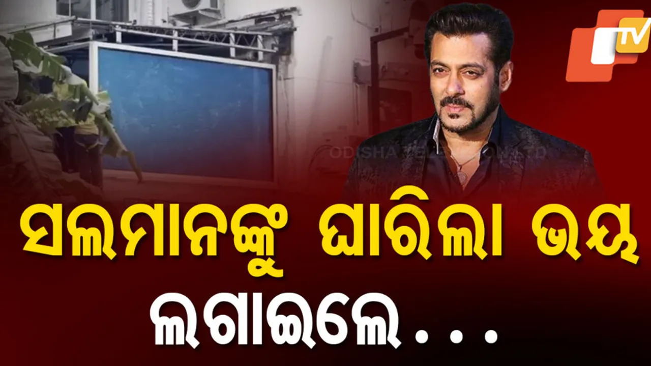 ବୁଲେଟପ୍ରୁଫ୍ ଗ୍ଲାସ