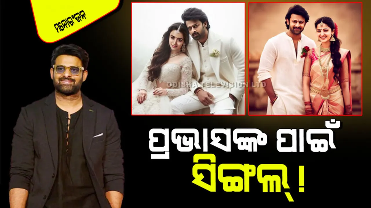 Two tollywood heroines loves prabhas not marriage still single