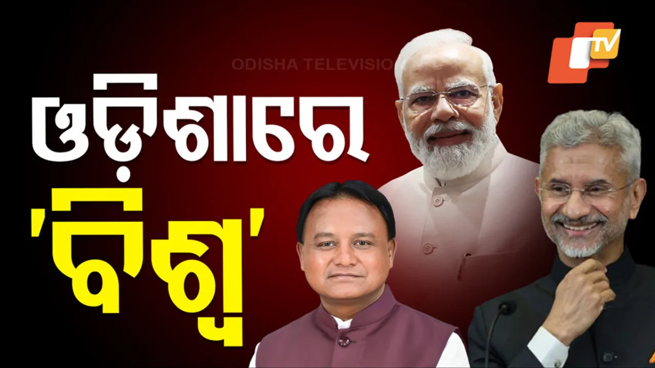 Prabasi Bharatiya Divas