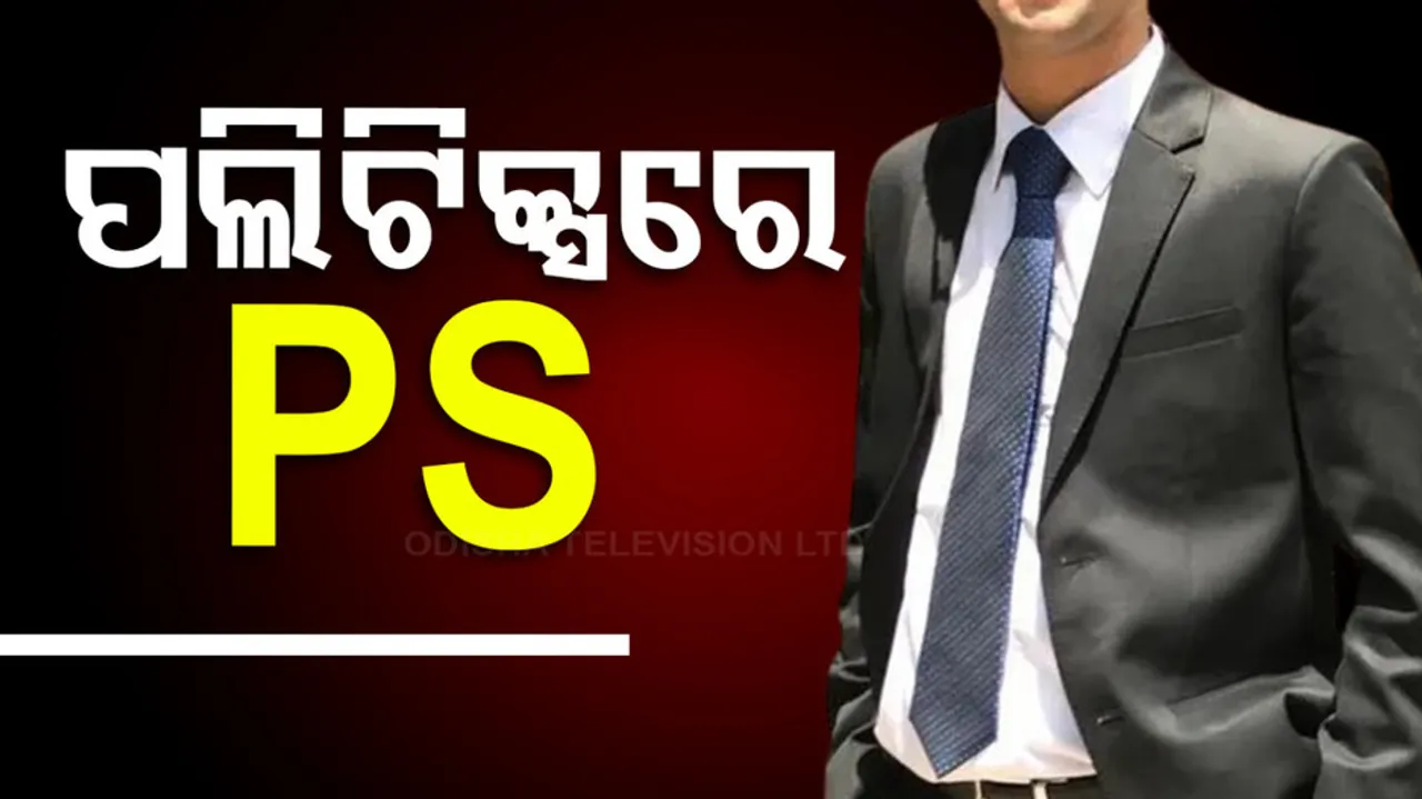 Personal Secretary Politics in Odisha