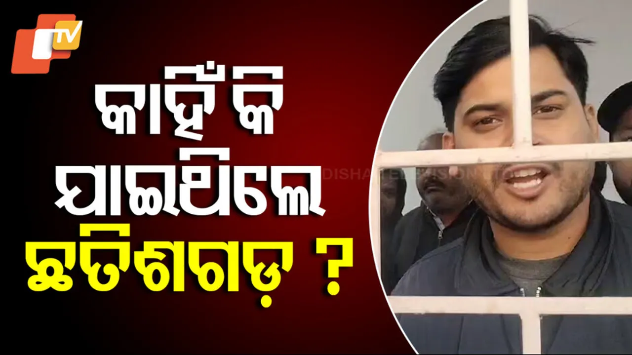 Naba Das Son Detained By Police