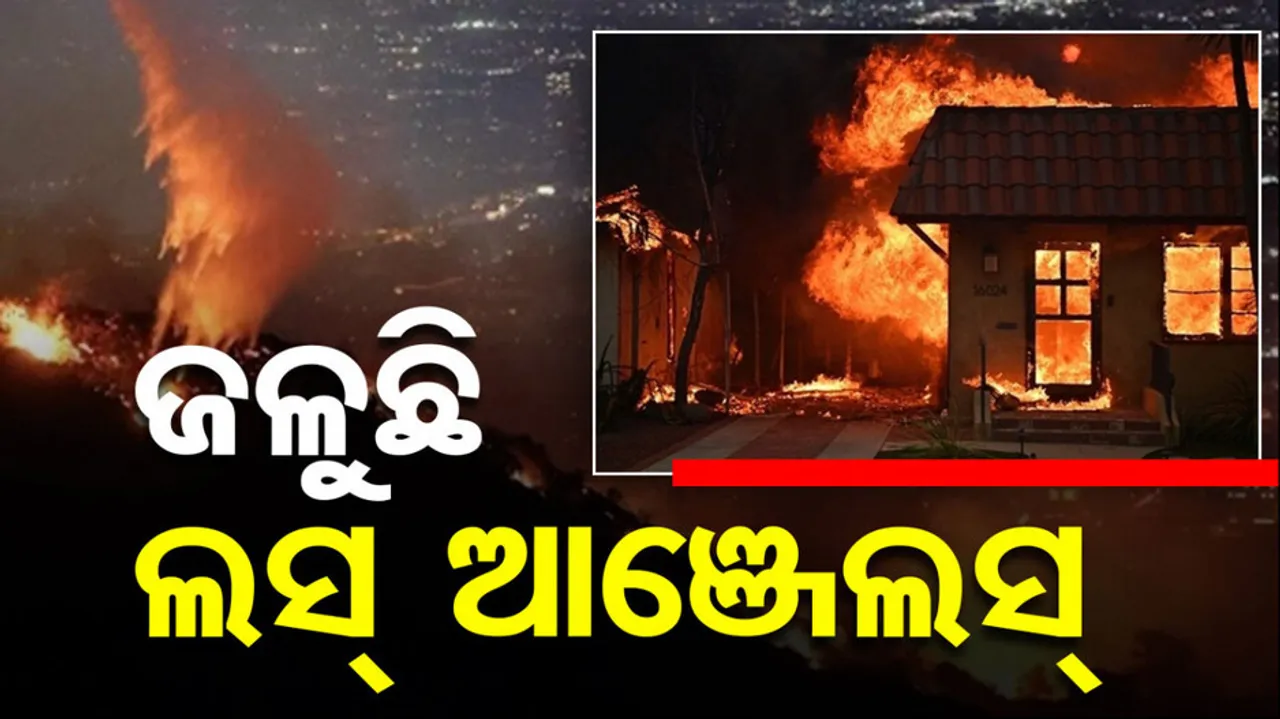 los angeles wildfire