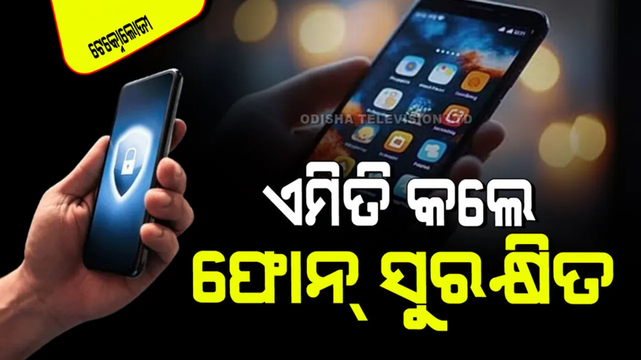 Theft protection service by google know how to enable it